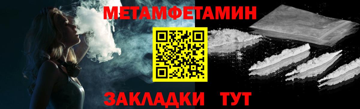 Amphetamine Premium Малоярославец