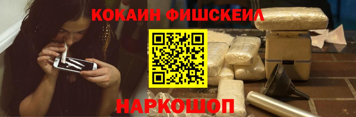 КОКАИН Columbia  Cocaine  Малоярославец  Cocaine 98%  Вход с VPN 