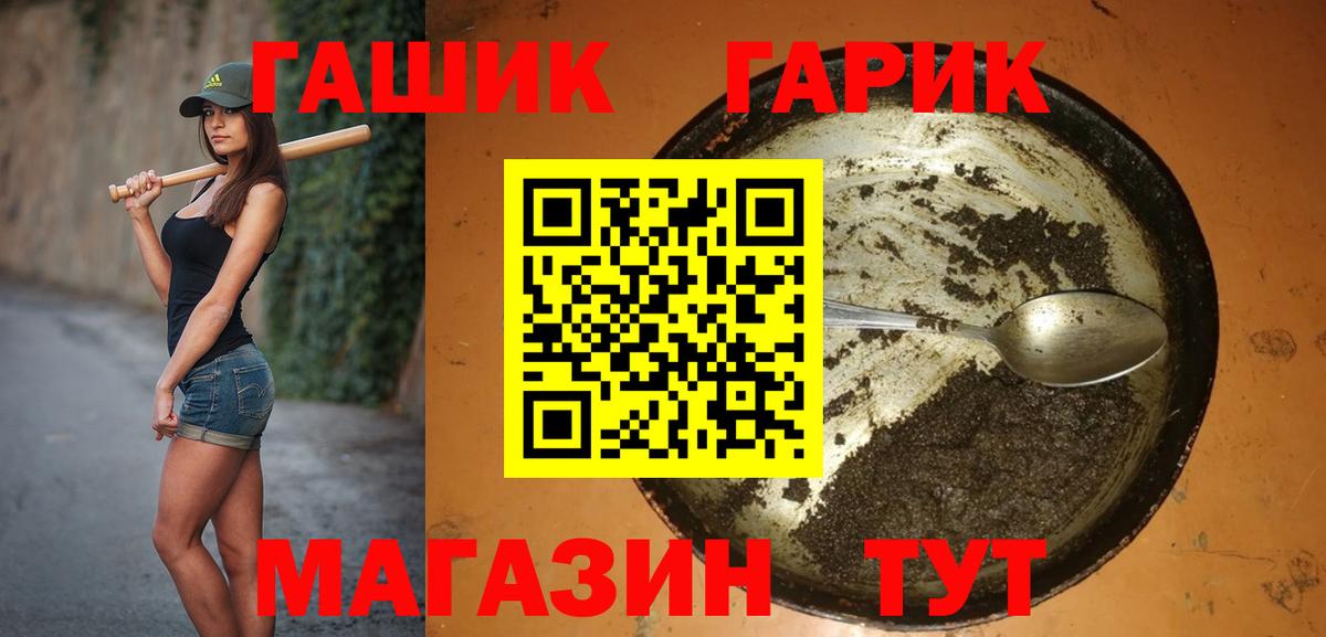 купить закладку  ГАШ Ice-O-Lator  Малоярославец  Вход с VPN  ГАШ хэш 