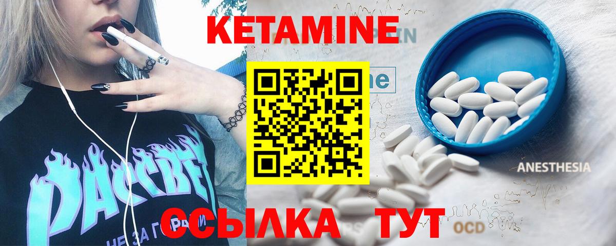 KRAKEN зеркало  КЕТАМИН VHQ  Вход с VPN  Малоярославец 