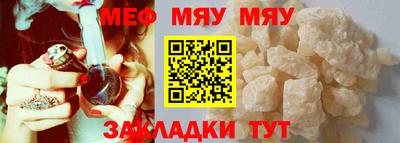 прущая мука Гагарин