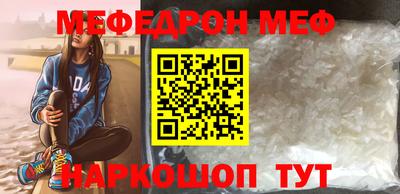 мдма Гай