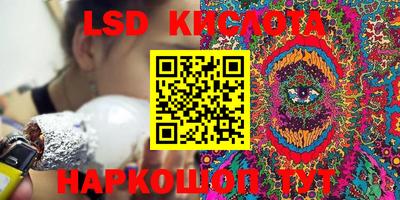 мдма Гай