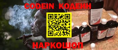 ГАЛЛЮЦИНОГЕННЫЕ ГРИБЫ Гусиноозёрск