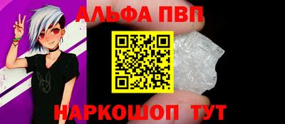 apvp Гатчина