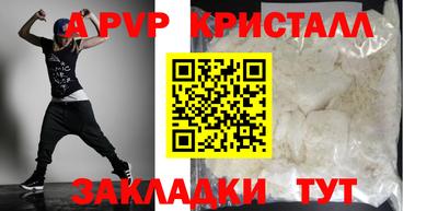 прущая мука Гагарин