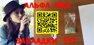 мдма Гай