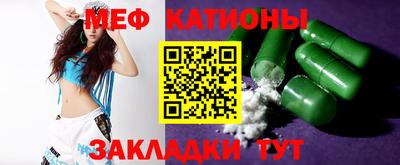ГАЛЛЮЦИНОГЕННЫЕ ГРИБЫ Гусиноозёрск