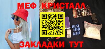 героин Гусь-Хрустальный