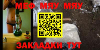 мдма Гай