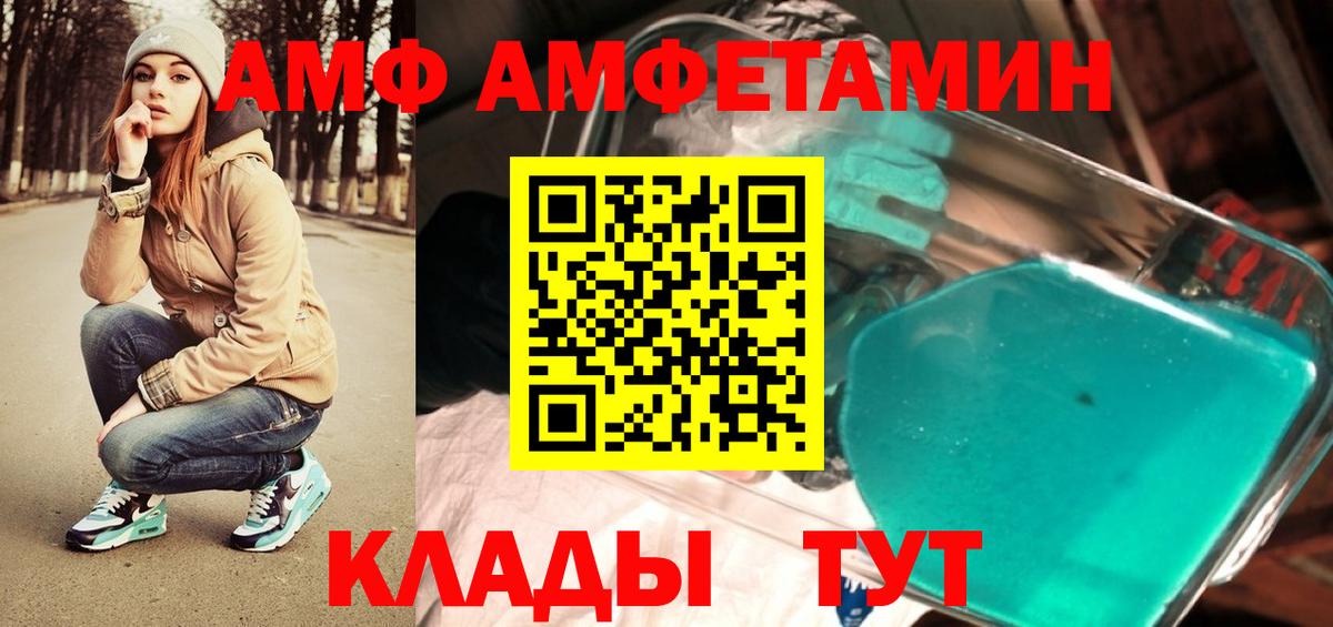Малоярославец  Метамфетамин кристалл  Вход с VPN 