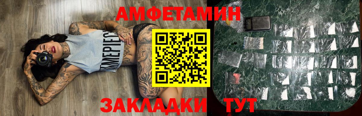 Первитин витя Малоярославец